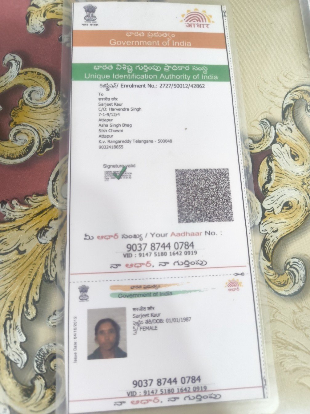 Mother Aadhaar