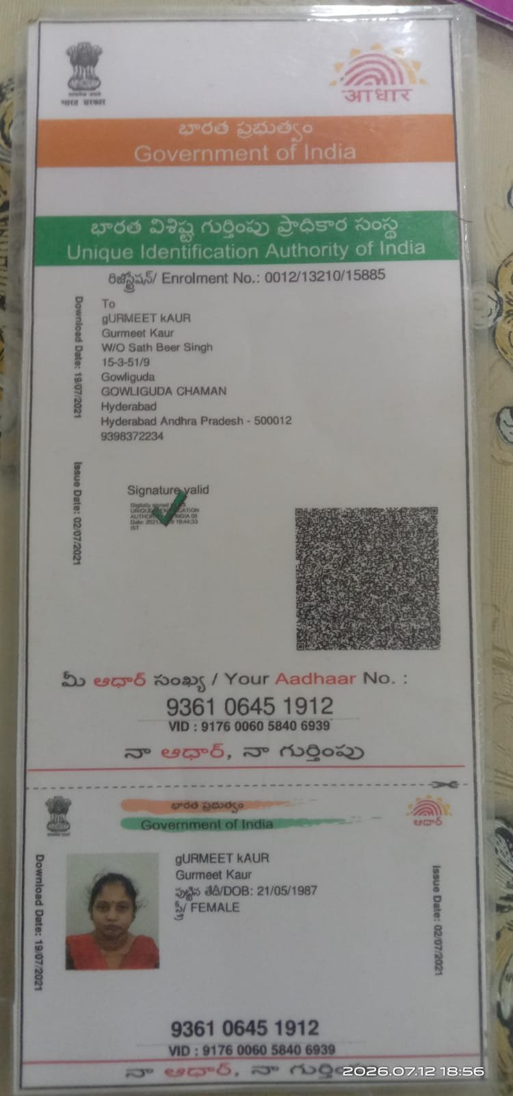 Mother Aadhaar