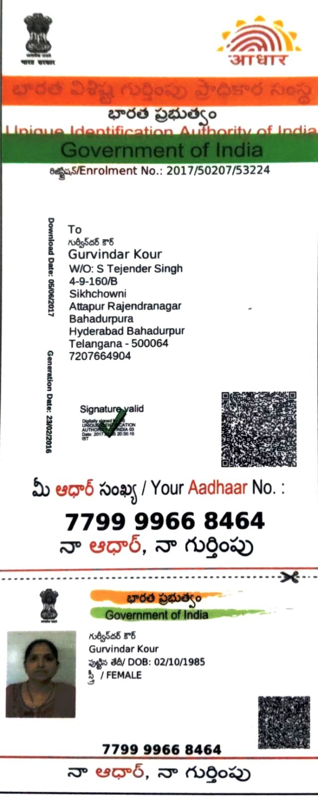 Mother Aadhaar