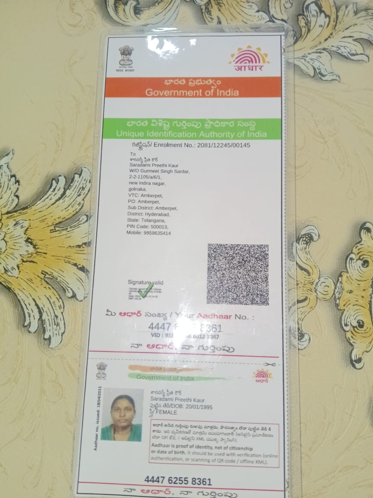 Mother Aadhaar