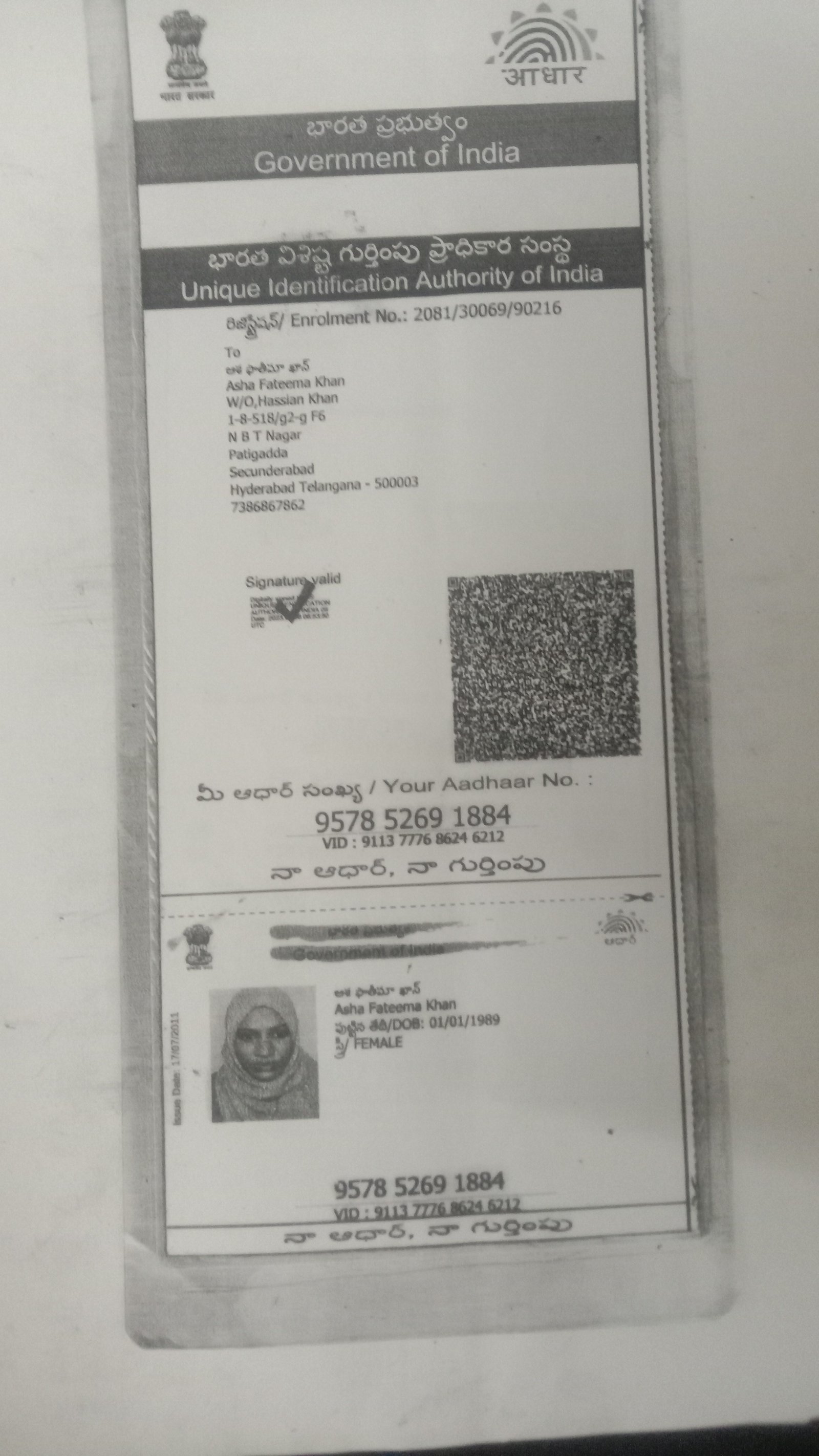 Mother Aadhaar