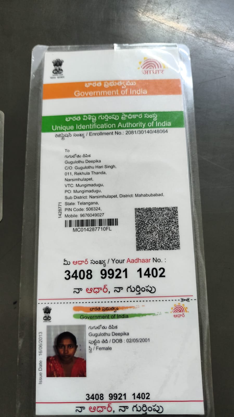 Mother Aadhaar
