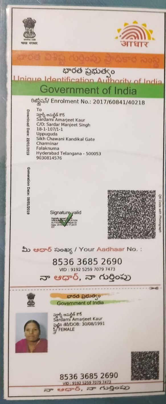 Mother Aadhaar