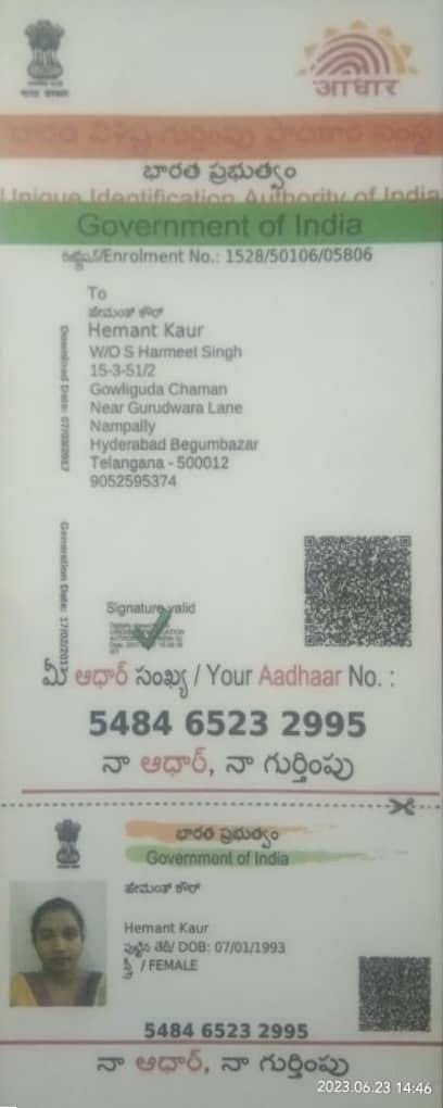 Mother Aadhaar