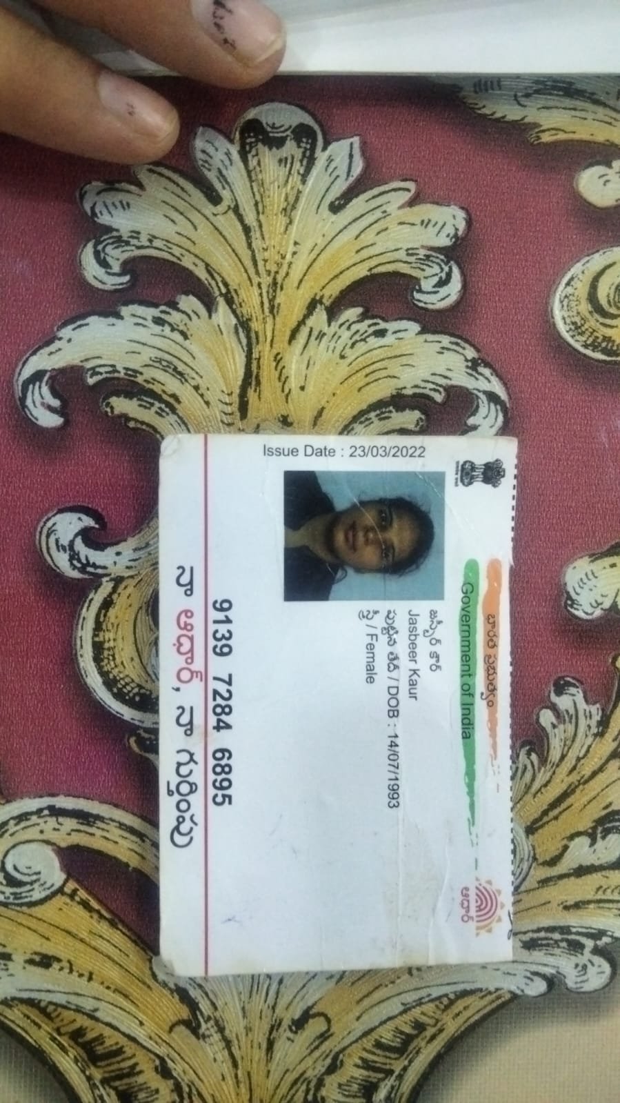 Mother Aadhaar