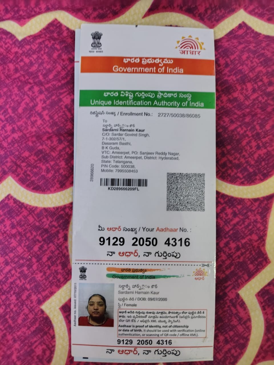 Mother Aadhaar
