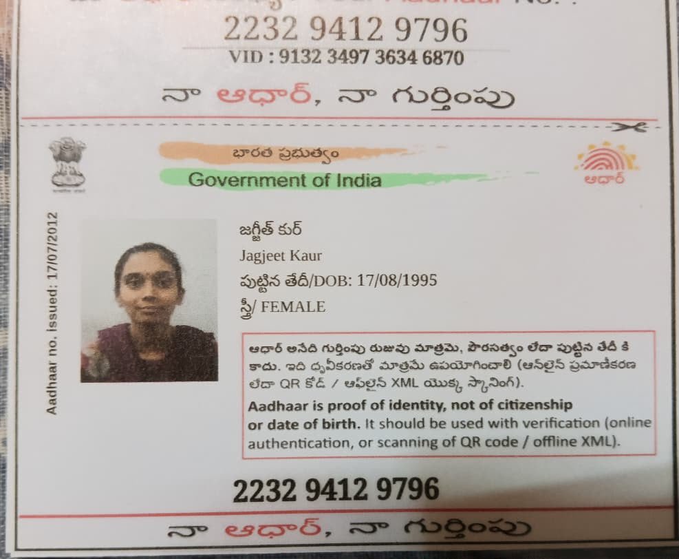 Mother Aadhaar