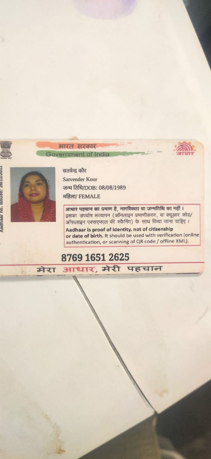 Mother Aadhaar