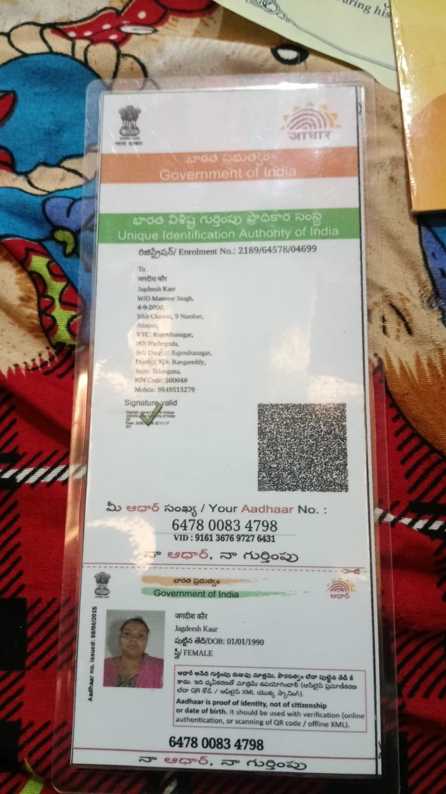 Mother Aadhaar