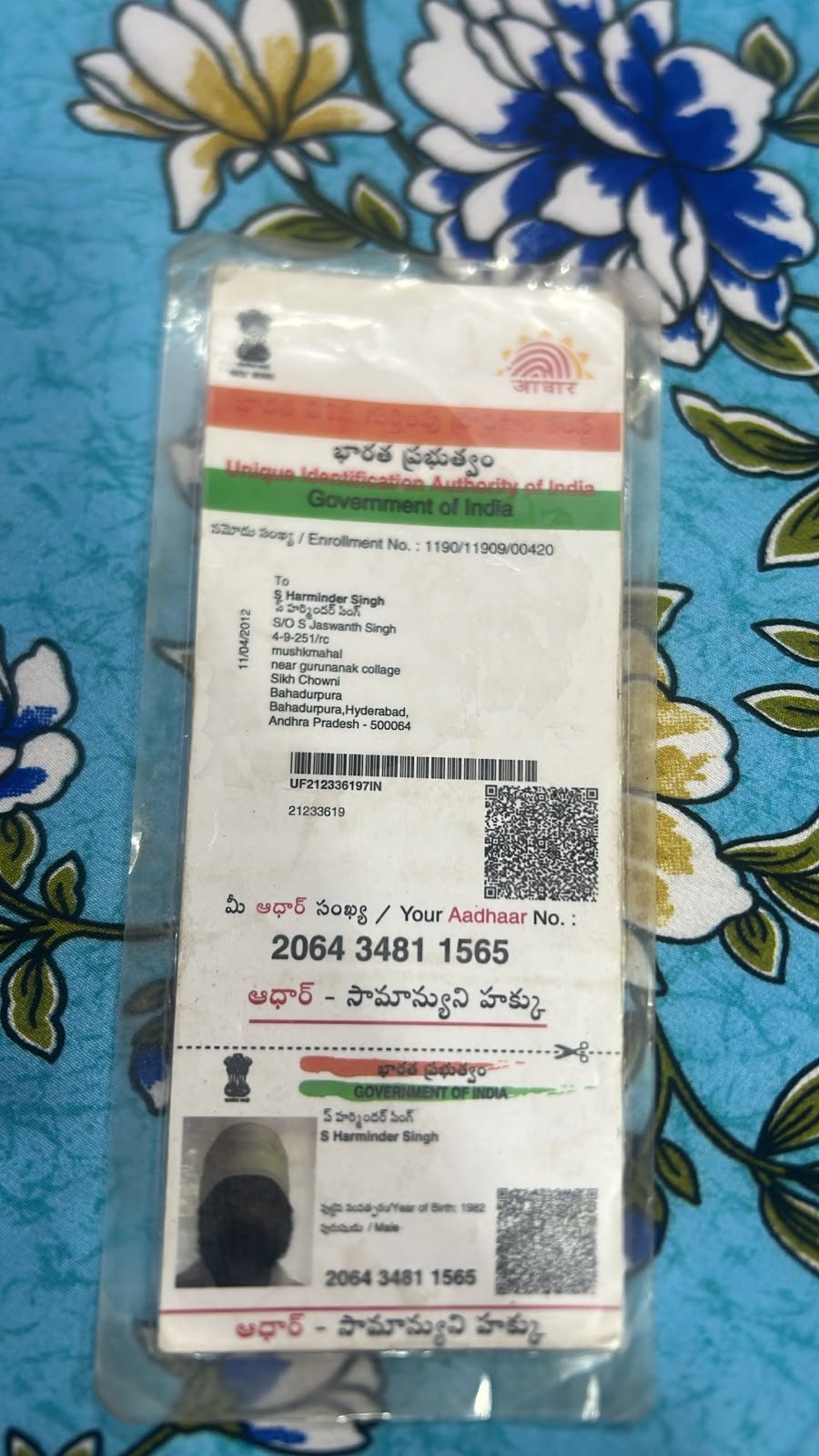 Father Aadhaar