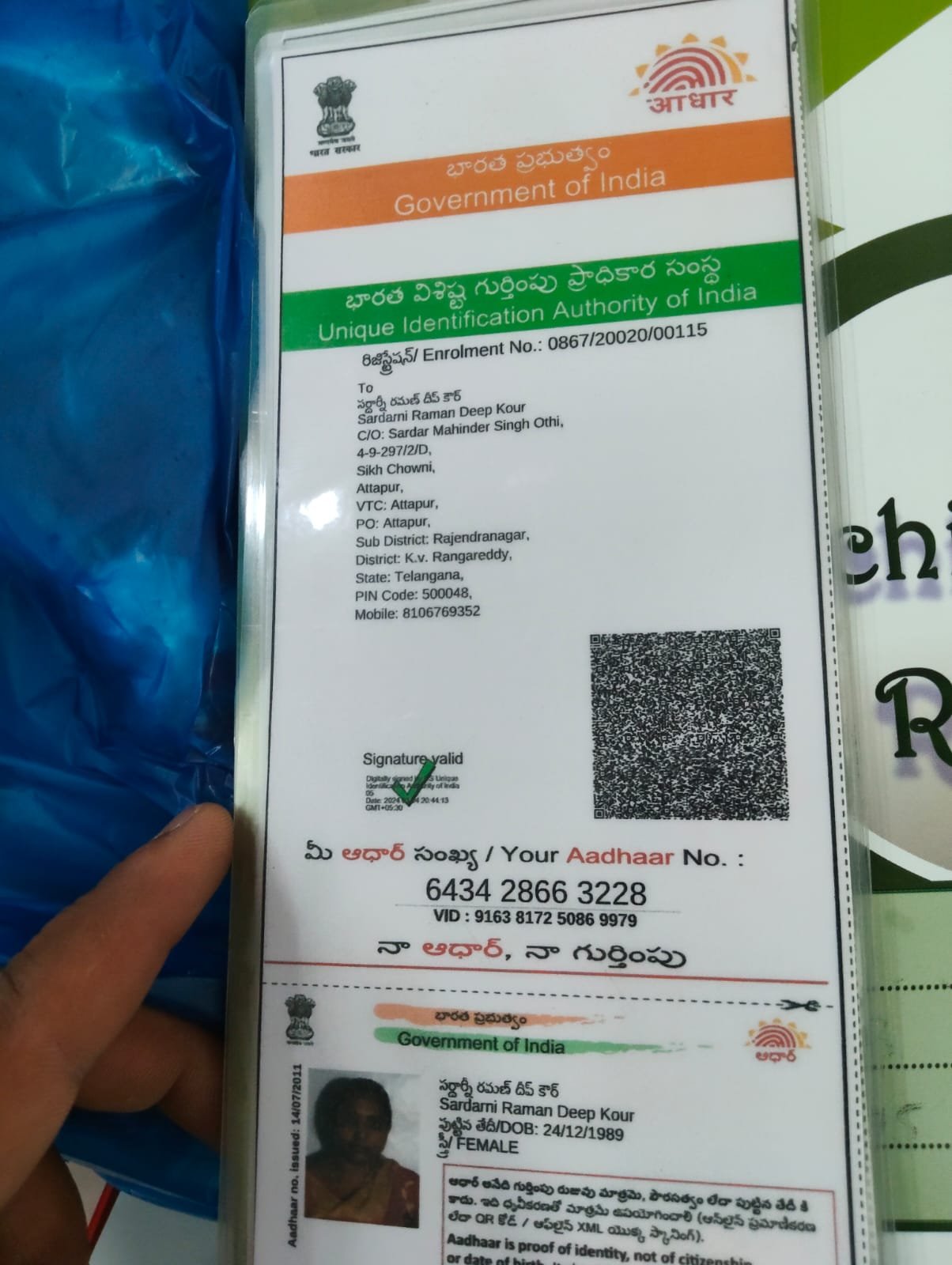 Mother Aadhaar