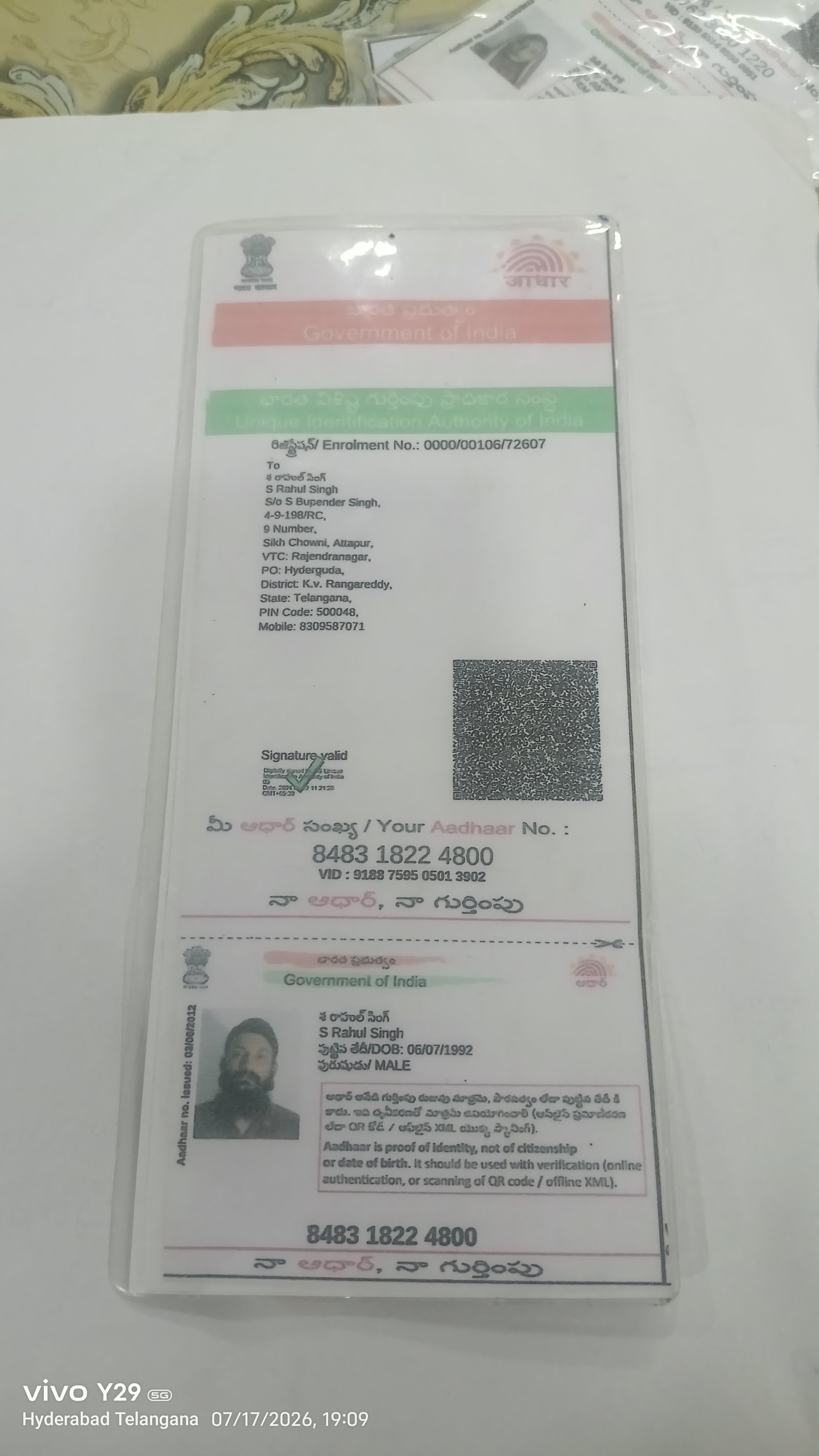 Father Aadhaar