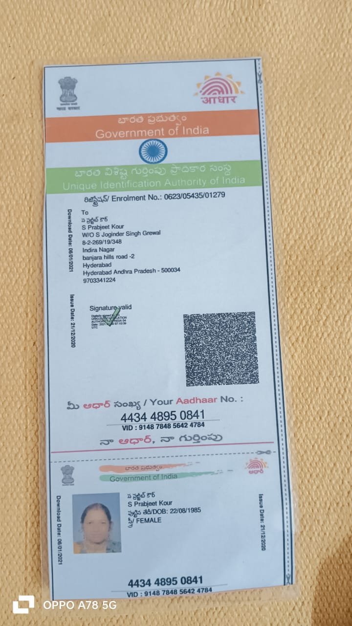 Mother Aadhaar