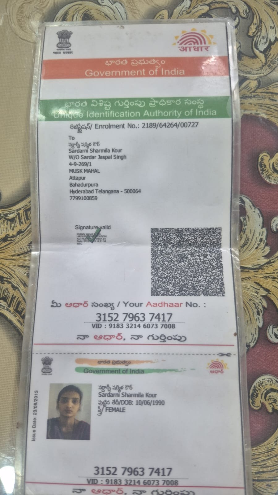 Mother Aadhaar