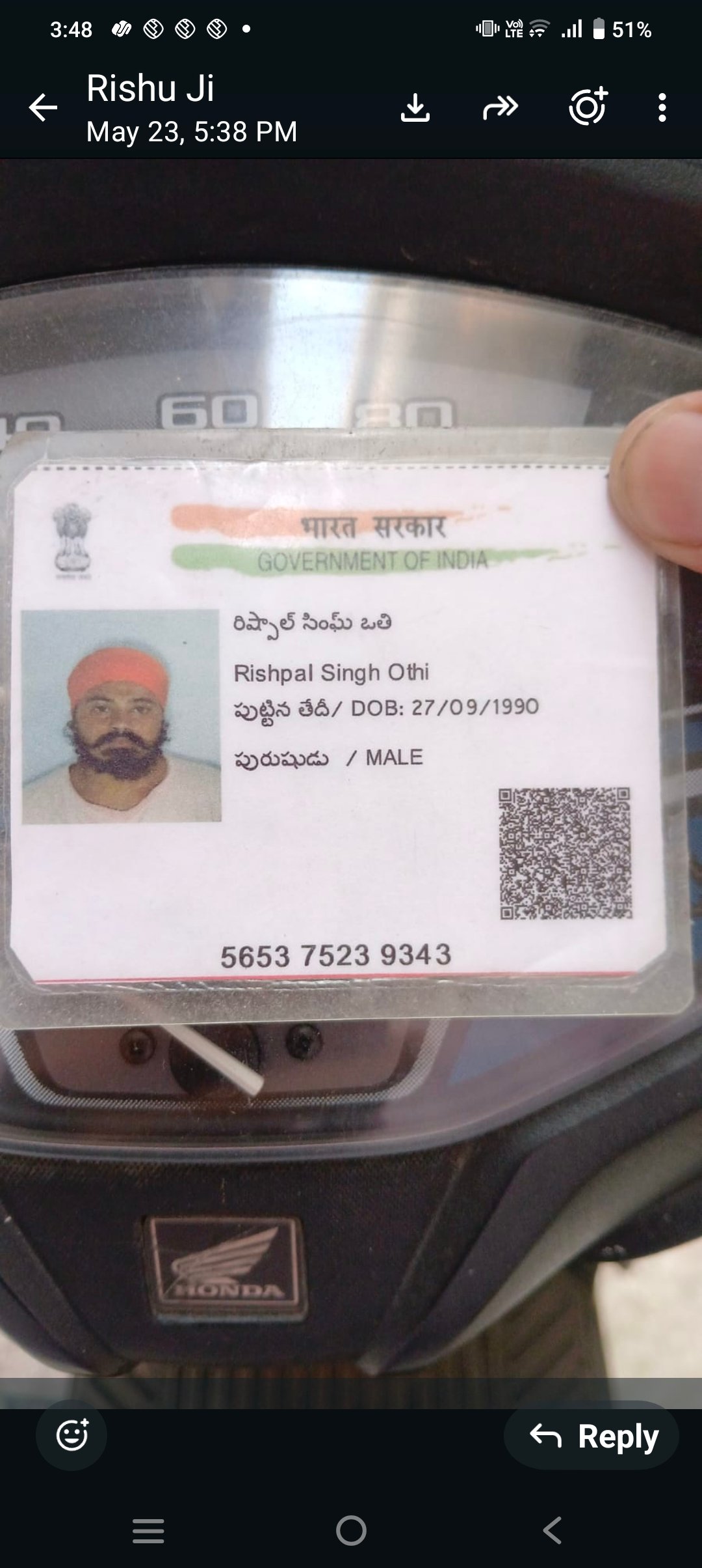 Father Aadhaar