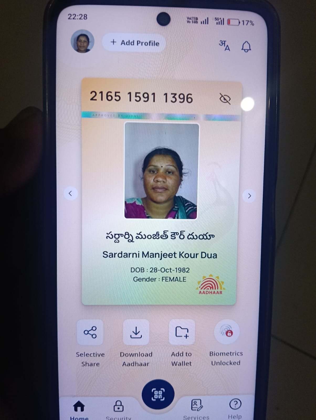 Mother Aadhaar