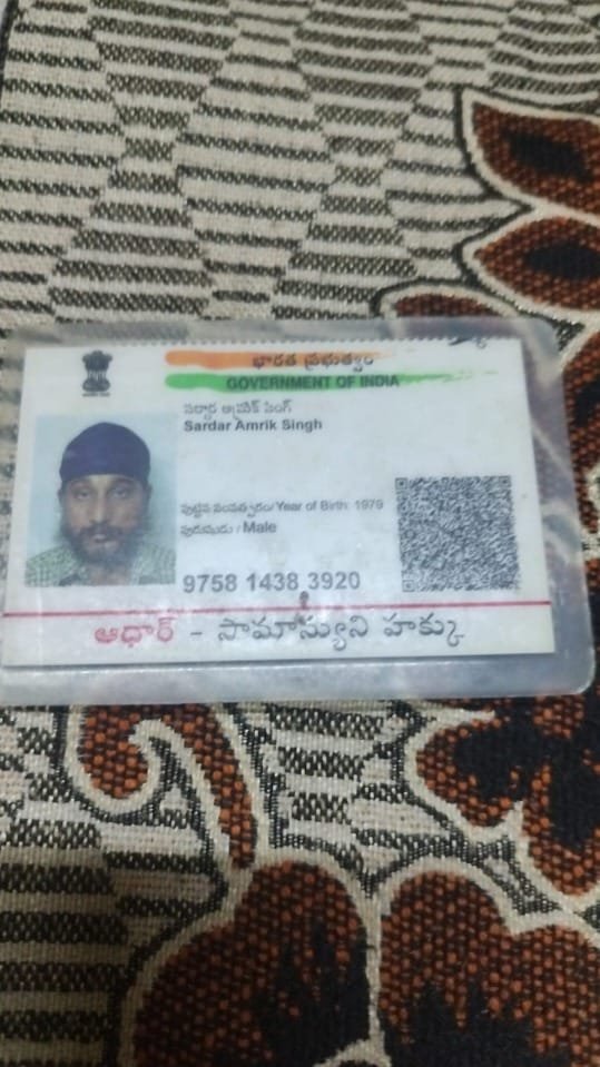 Father Aadhaar