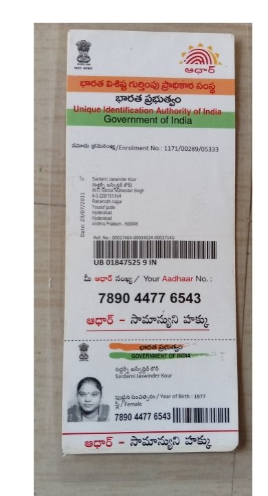 Mother Aadhaar