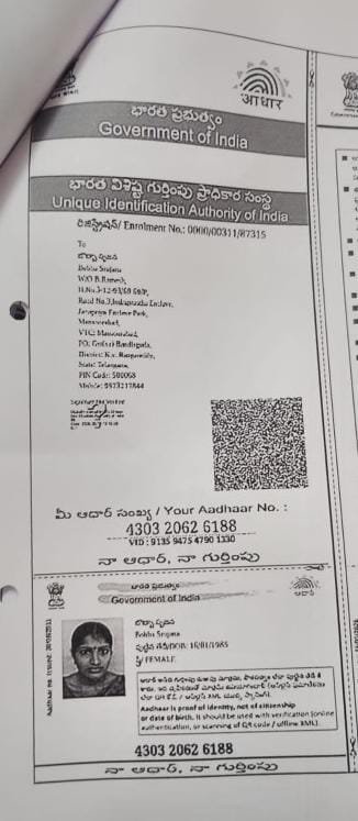 Mother Aadhaar