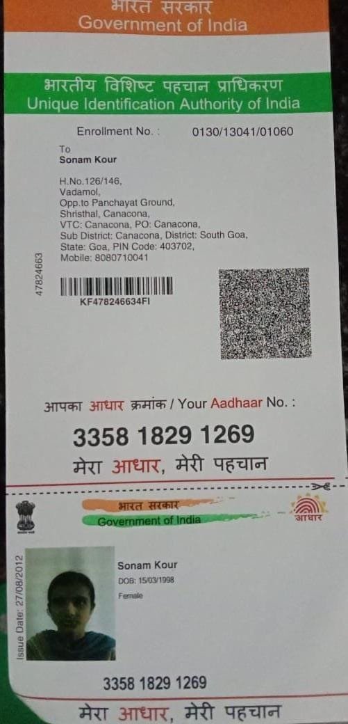 Mother Aadhaar