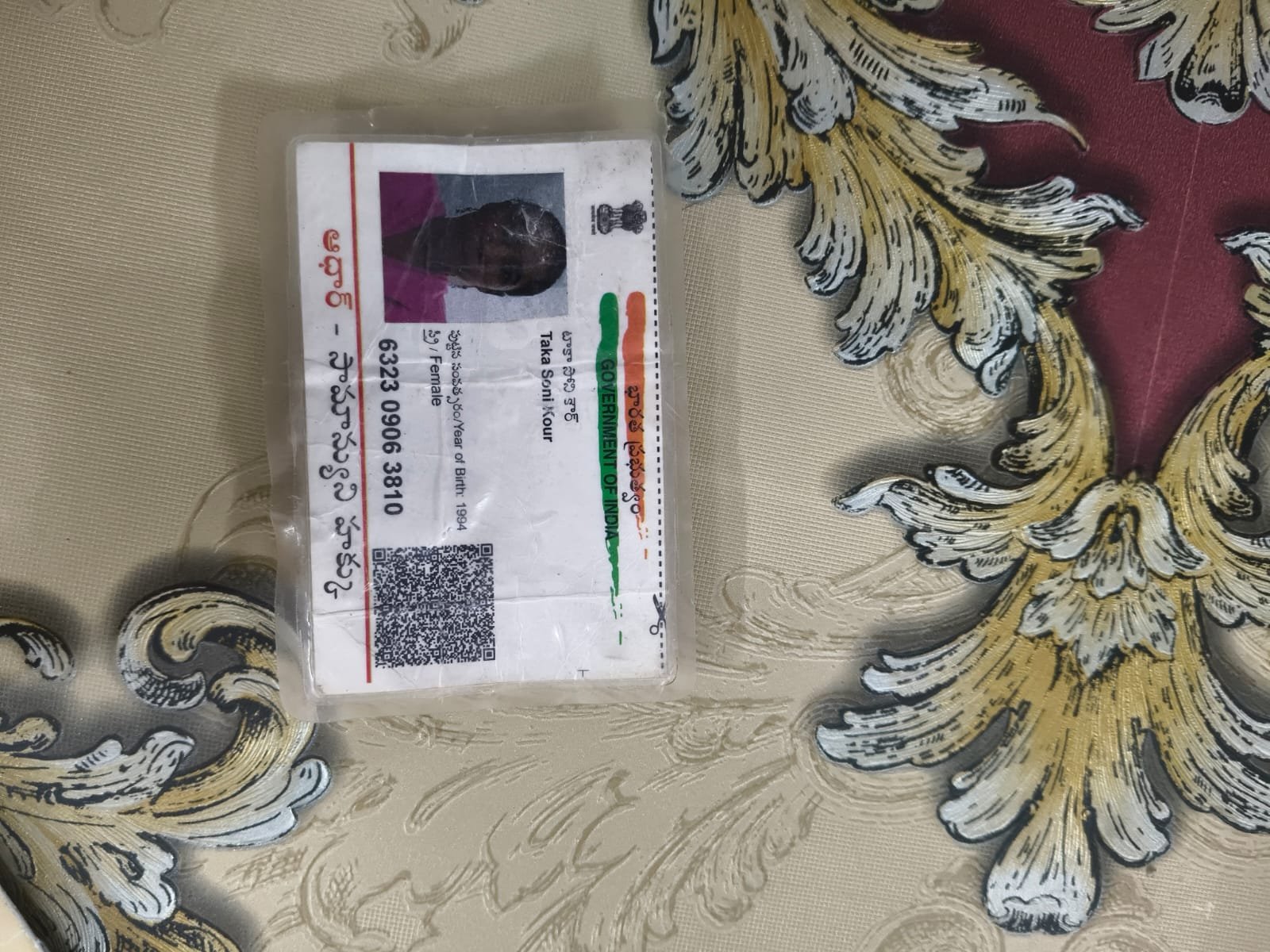 Mother Aadhaar