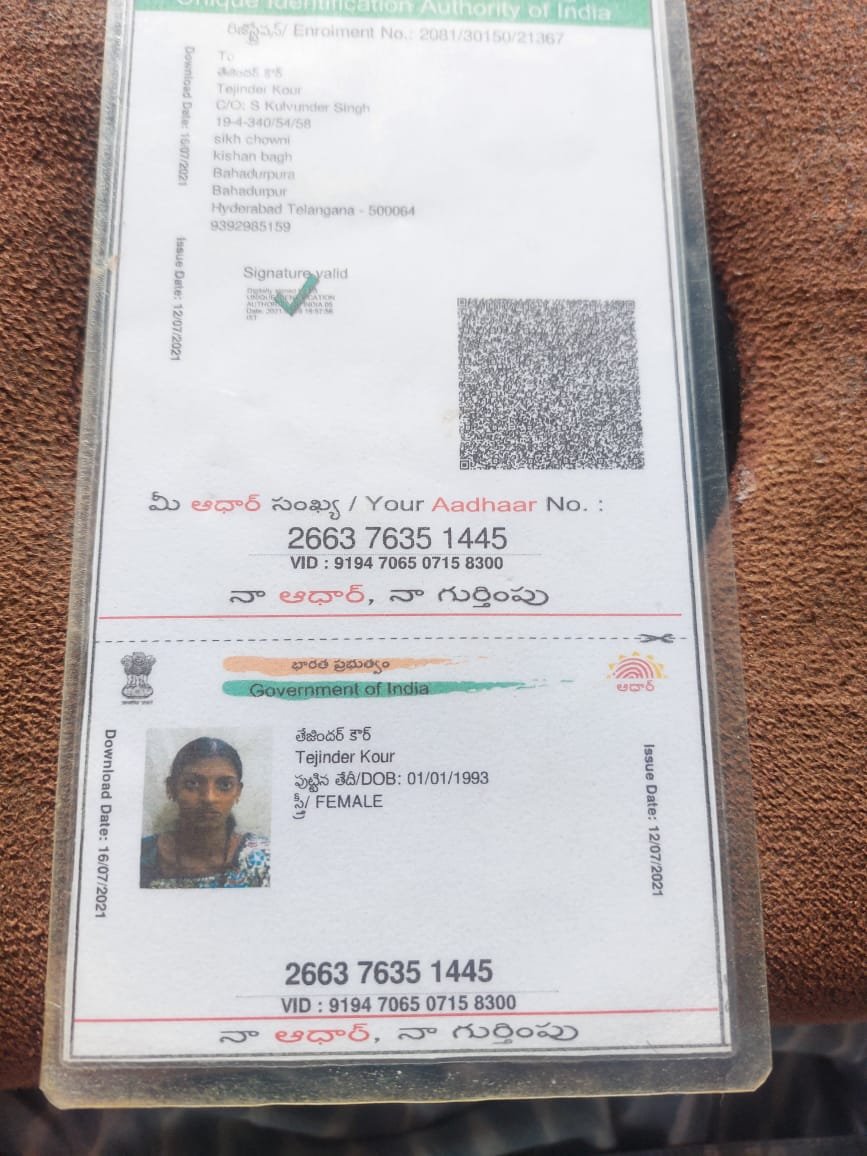 Mother Aadhaar