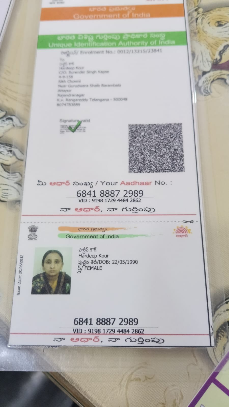 Mother Aadhaar