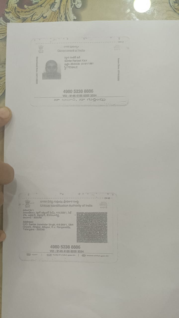 Mother Aadhaar