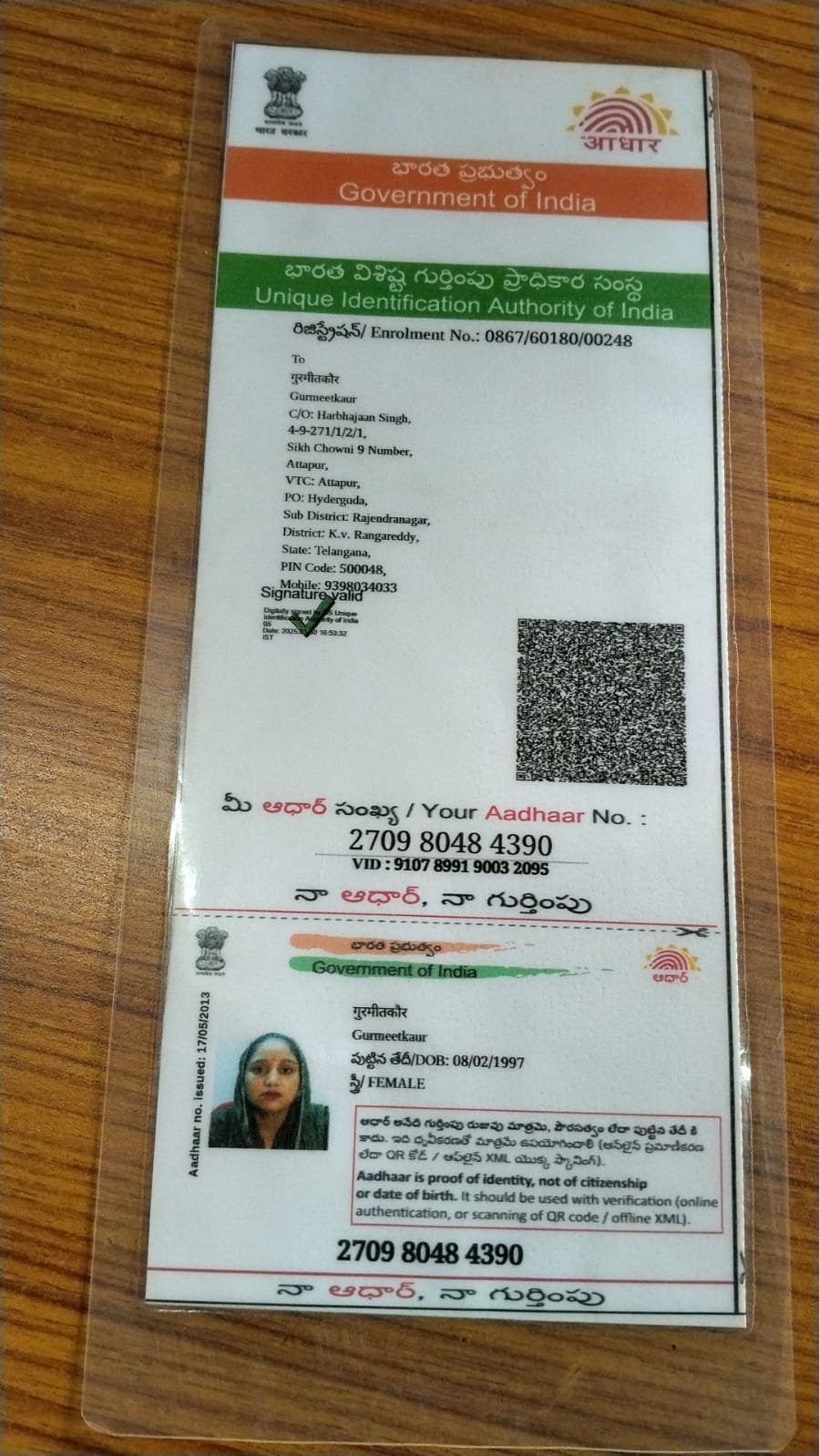 Mother Aadhaar