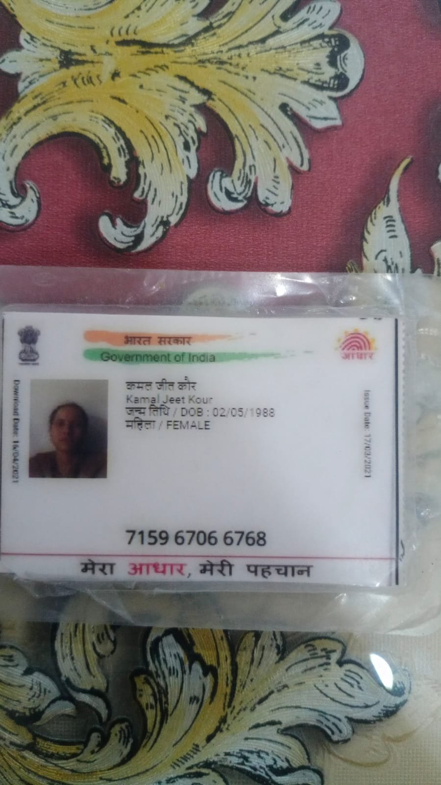 Mother Aadhaar
