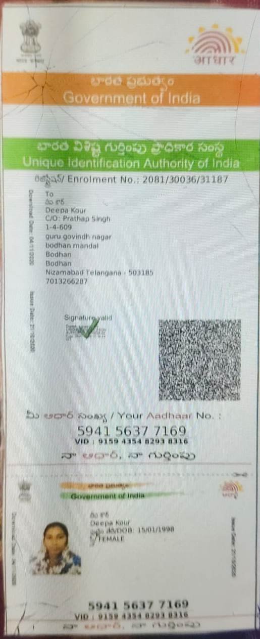 Mother Aadhaar