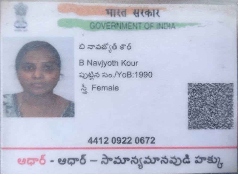Mother Aadhaar