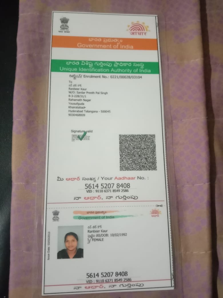 Mother Aadhaar