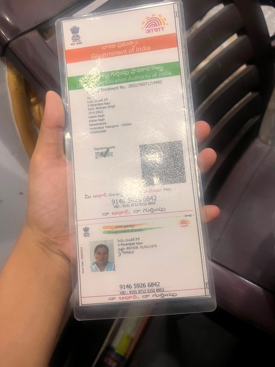 Mother Aadhaar