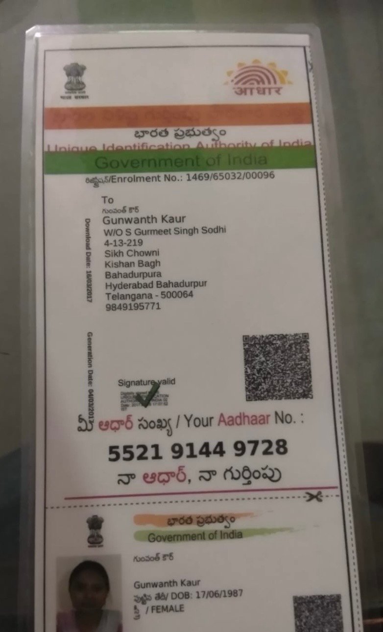 Mother Aadhaar