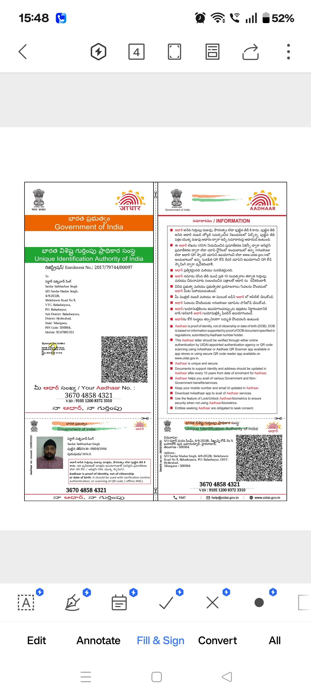 Father Aadhaar