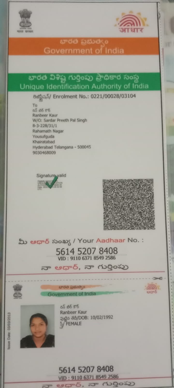 Mother Aadhaar