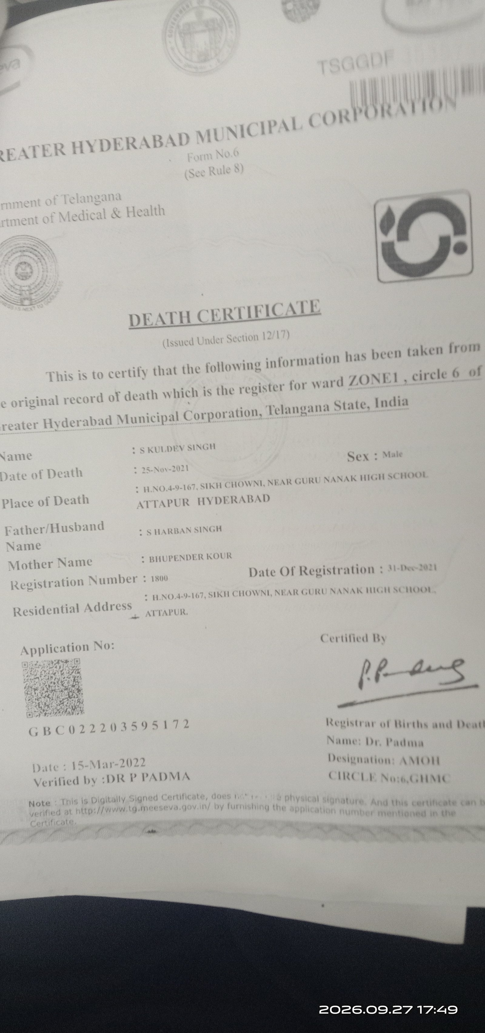 Father Aadhaar