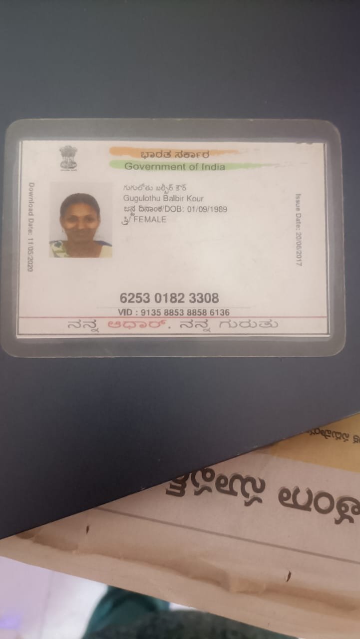 Mother Aadhaar