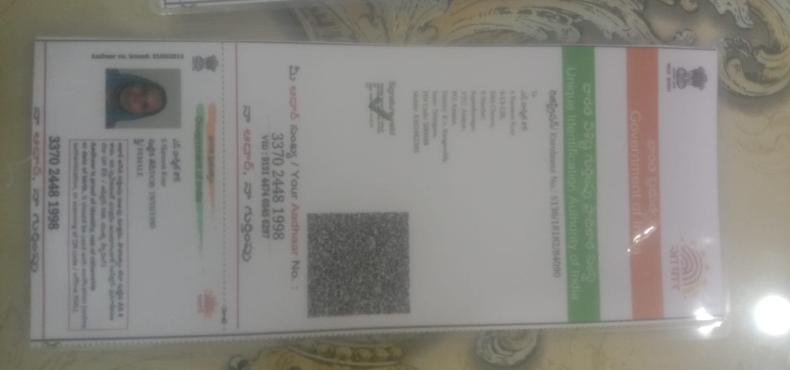 Mother Aadhaar