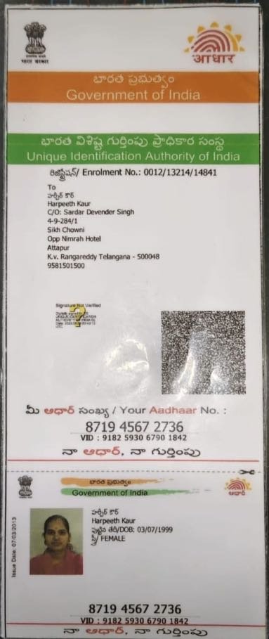 Mother Aadhaar