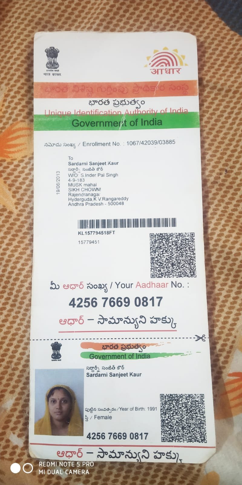 Mother Aadhaar