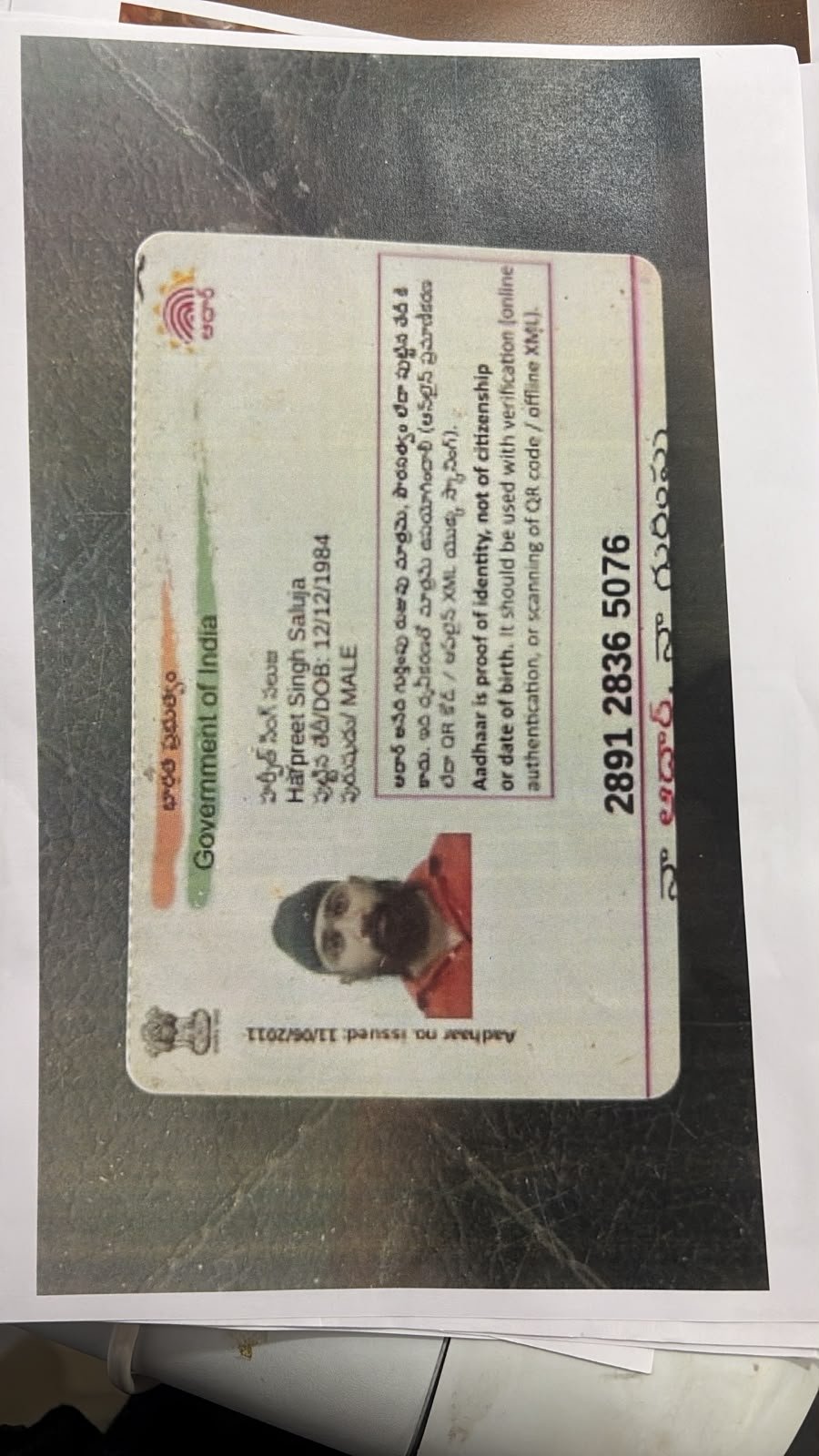 Father Aadhaar