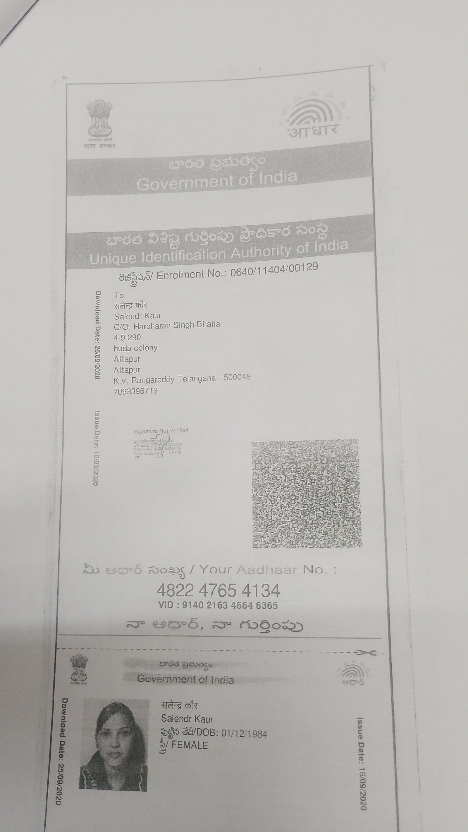 Mother Aadhaar