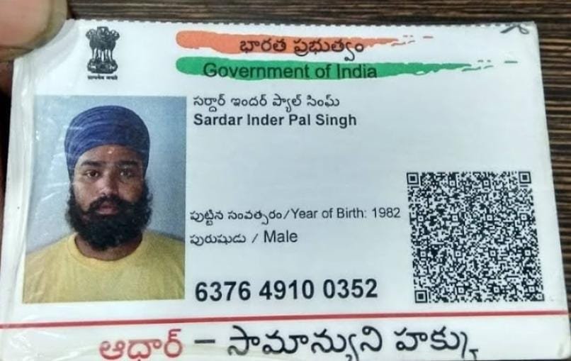 Father Aadhaar