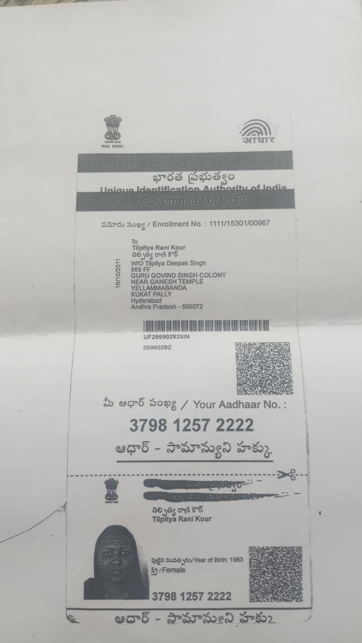 Mother Aadhaar