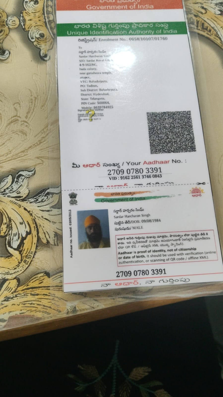 Father Aadhaar
