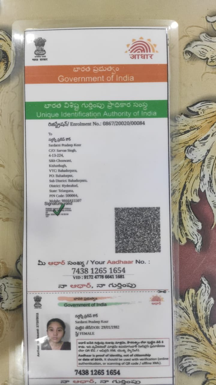 Mother Aadhaar