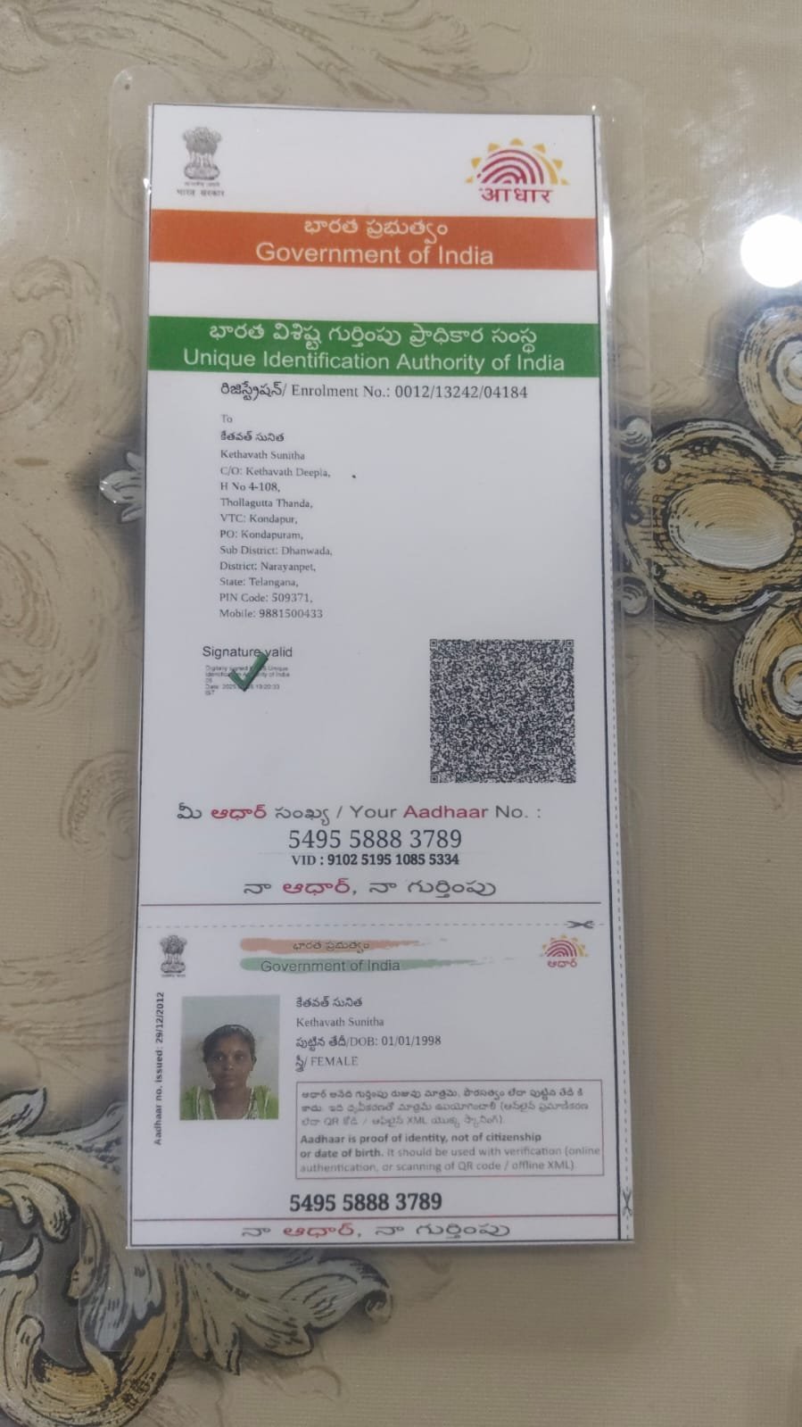 Mother Aadhaar