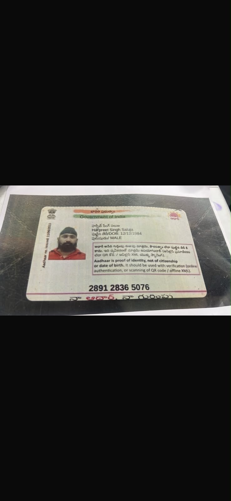 Father Aadhaar